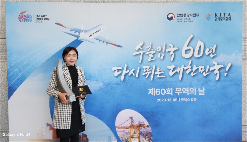 알리코제약 '200만불 수출탑' 수상
