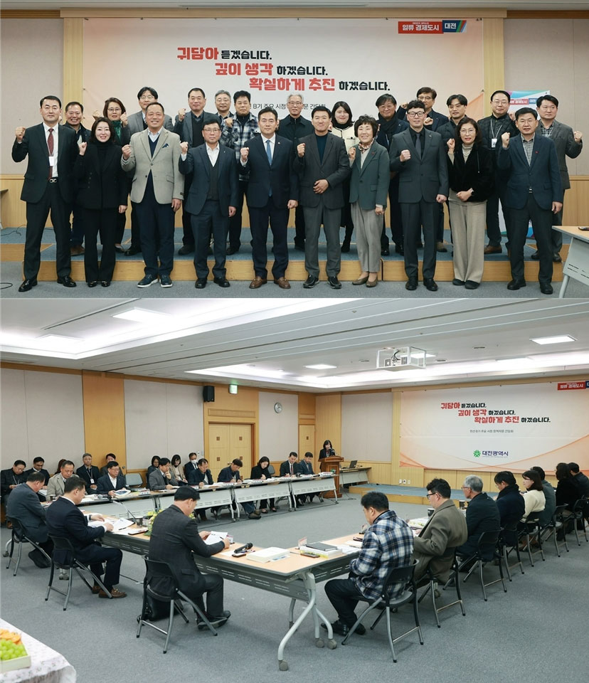 대전시약, 정책자문단 보건복지분과회의서 의견 개진