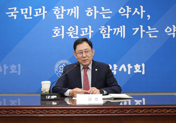 약사회 "직역 확장…약사 보건소장 임용법 통과 환영"