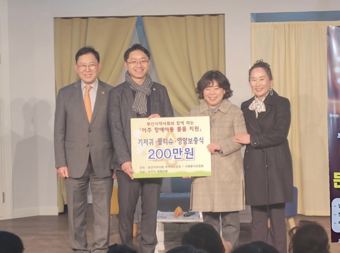 부산시약, 회원·회원가족 160여명과 연극 관람 