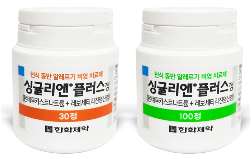 한화제약, 순응도 높인 '싱귤리엔플러스정' 출시