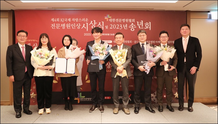 제4회 KJ국제 전문병원인상 대상에 박경동 이사장