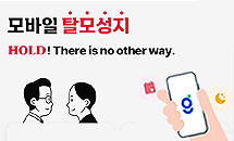 모바일 탈모성지 귀환?…비대면 확대 앞두고 플랫폼 시동