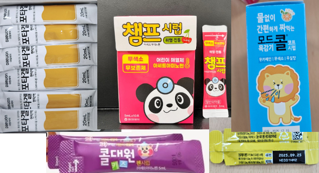 유독 '포 포장' 제품만...품질 부적합 논란에 감시 강화