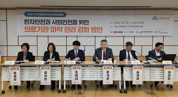 "마약-향정분리 긍정 검토...수가가산은 영향분석 필요"