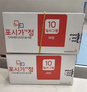 포시가 철수 약국 재고확보 비상…"이러지도 저러지도"