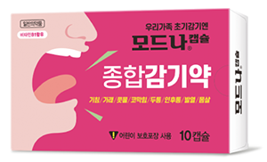 약국 판매 일반약 '모드나캡슐' 변색...긴급 자진회수