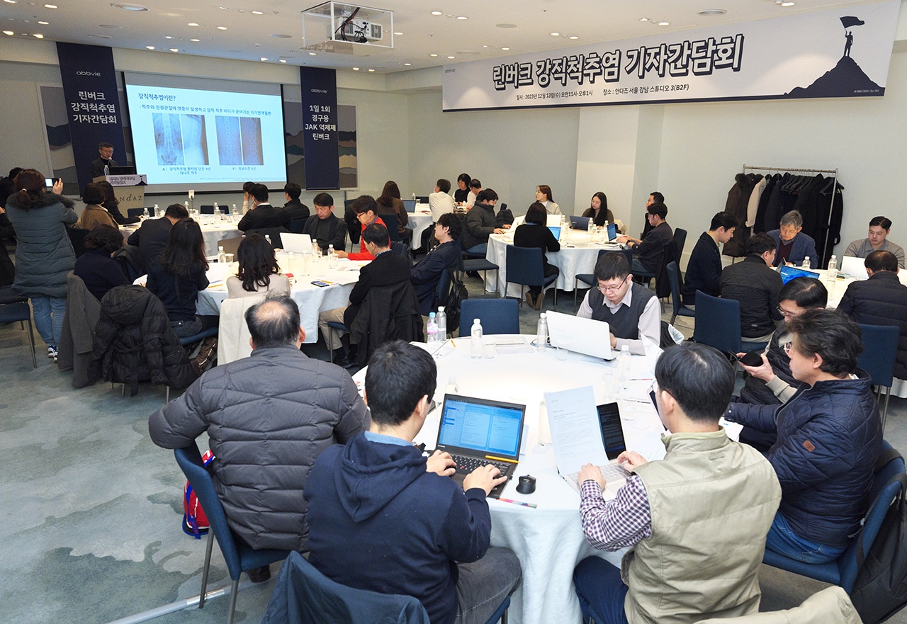 ‘JAK 억제제 치료범위 확대’…린버크, 강직척추염 급여 확보