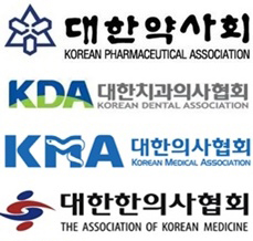 의약단체, 정부 보건의료인력시스템 구축 공동 대응