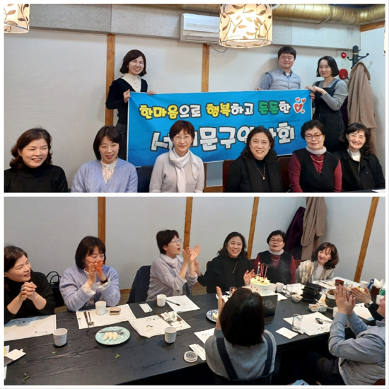 서대문구약, 3040 약사 회원 위한 소통 채널 개설 