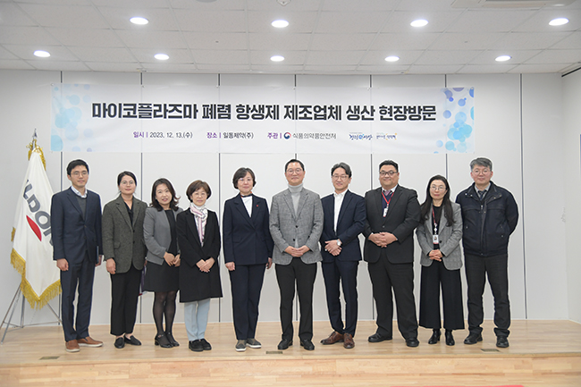 식약처, 마이코플라즈마 폐렴 항생제 안정공급 적극 지원