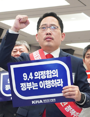 최대집 의협 투쟁위원장, 전격 사퇴