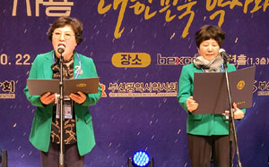 여약사 대표들 한자리에…여·야대표 참석 관심