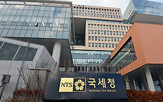 고액체납자 실명공개...병의원 16곳·약국 3곳·한약국 1곳