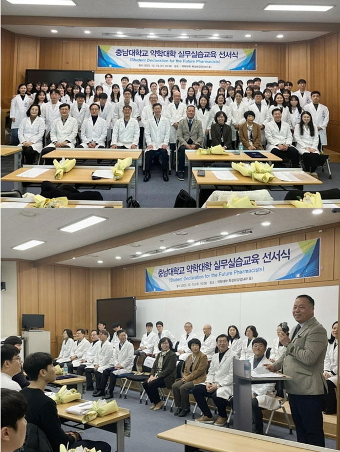대전시약, 실습 앞둔 약대생들에 가운 전달·격려