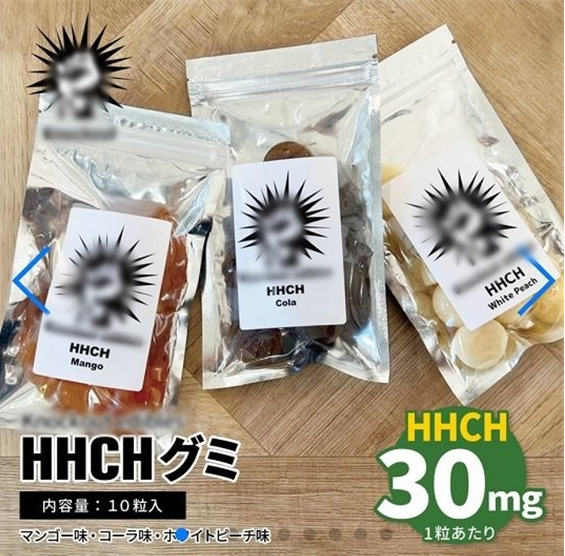 대마 유사 성분 'HHCH', 'HHCP'...국내 반입차단