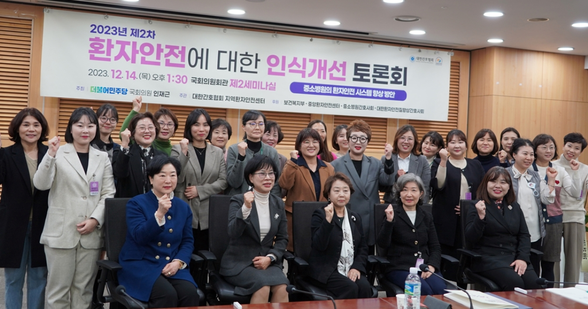 "의료기관 평가 환자안전 비중 37%…대부분 간호영역"