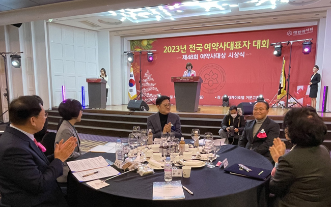 여약사대표자대회 개막...비대면 진료·약배송·품절  이슈화