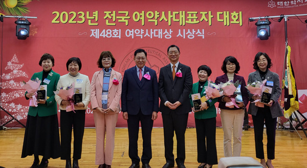 정명숙·장현진·신은옥·임명숙·황혜영 여약사대상 수상