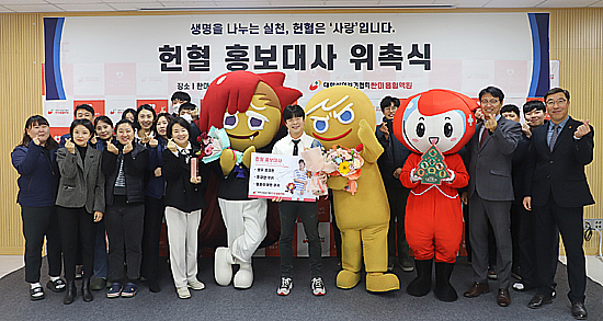 한마음혈액원 새 헌혈홍보대사에 '뱀파이어맛 쿠키'