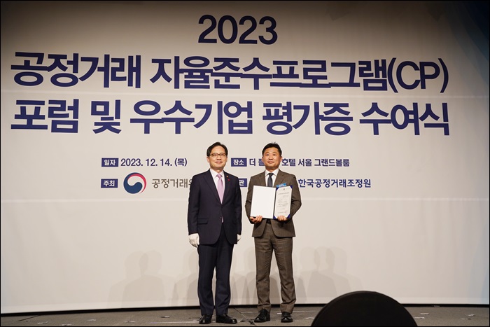 종근당, 2023년 CP등급평가 'AA' 등급 획득