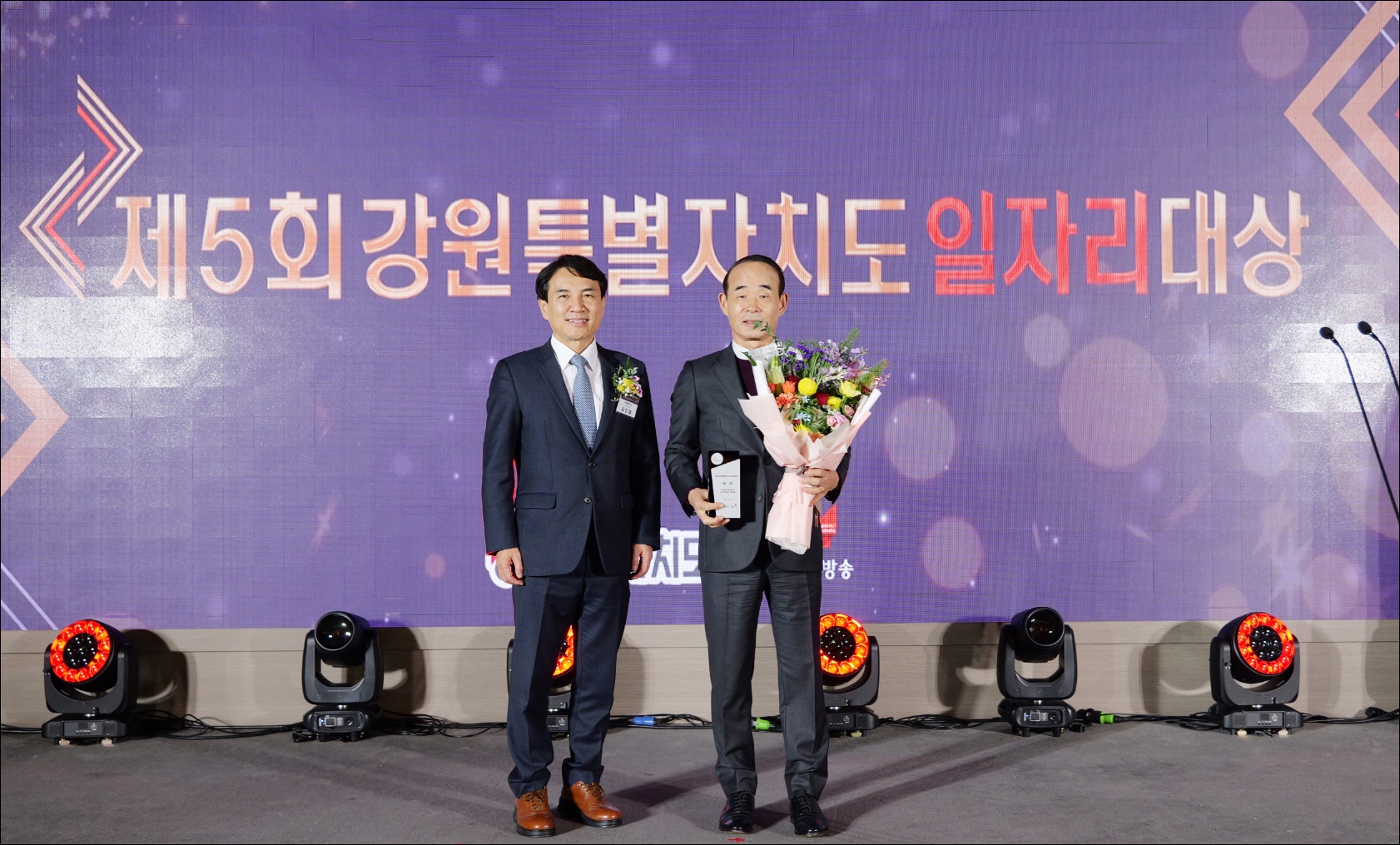 ﻿파마리서치, 강원특별자치도 일자리대상 수상