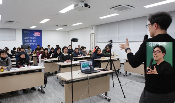 서울시약, 동물약 온·오프 강의에 약사 200명 몰려 