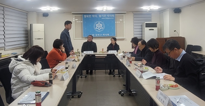 도봉·강북구약, 하반기 감사서 다제약물관리사업 격려