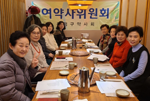 은평구약, 여약사위원회 갖고 내년도 사업계획 논의 