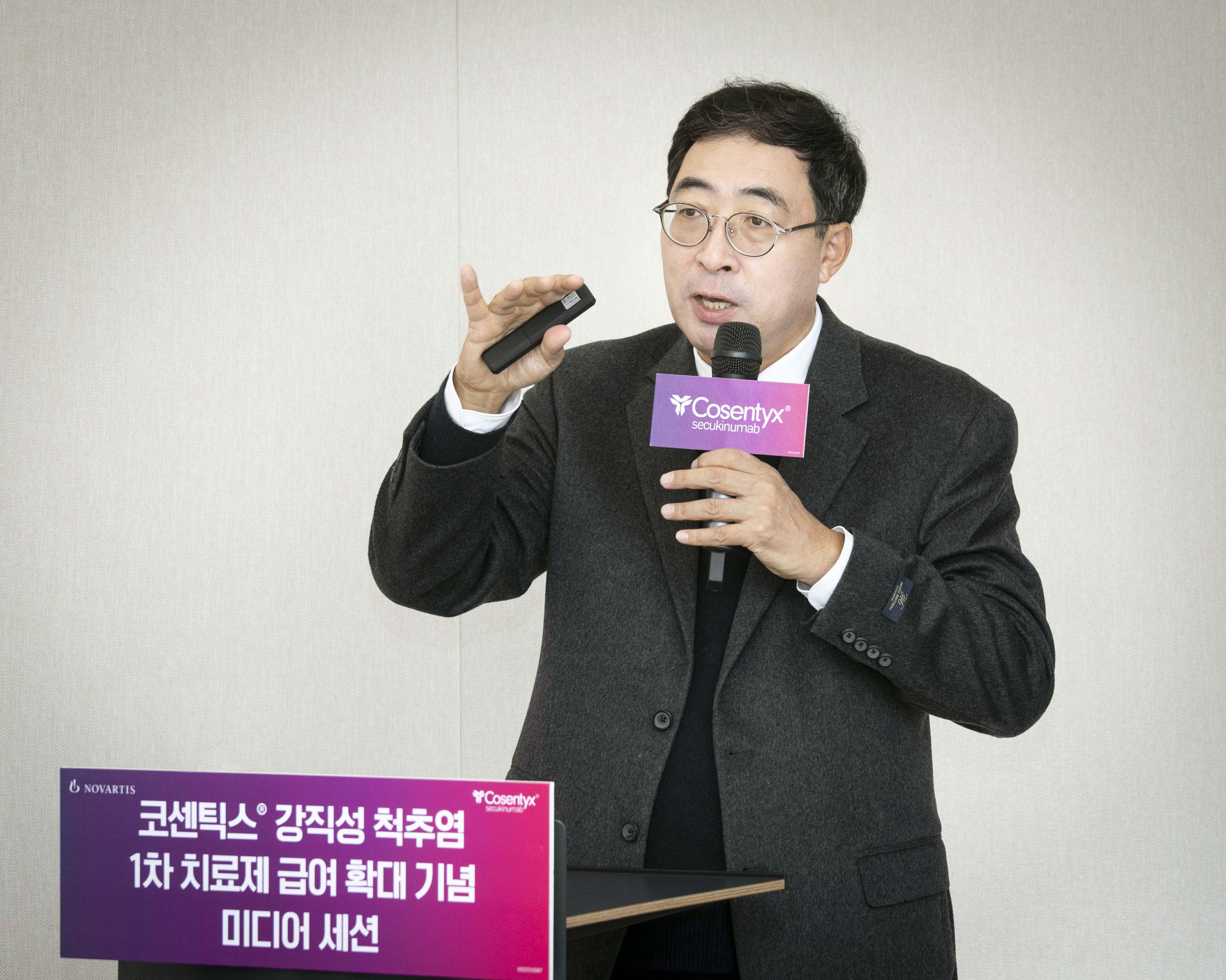 "강직척추염, 초기치료 중요...코센틱스 활용도 높아질 것"
