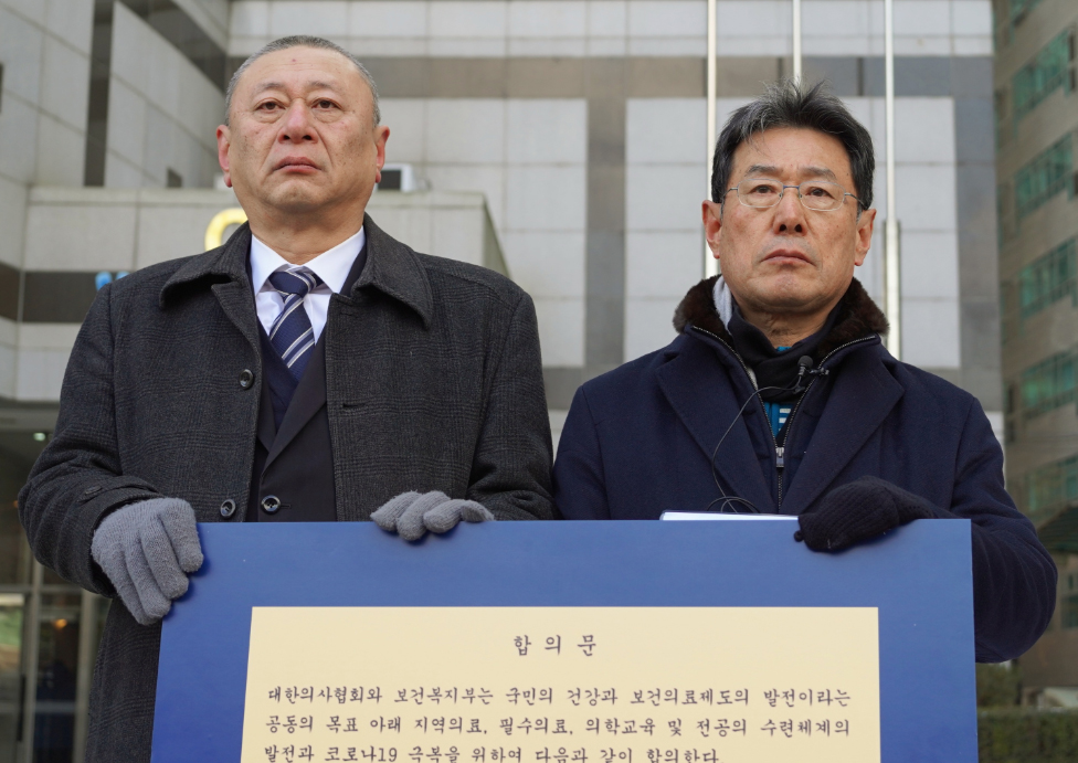 의협 "과학적 검증 무시한 첩약 급여 시법사업 중단하라"