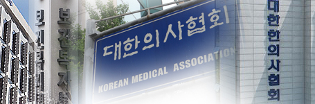 의협 "첩약에 왜 수가주나"...한의협 "무지몽매한 양의계 실소"