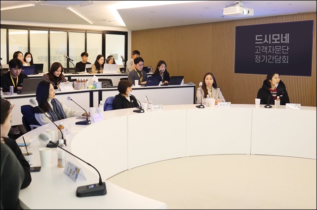 헥토헬스케어, 고객 자문단 간담회…유통 고도화 논의