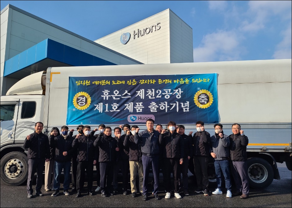 휴온스, 제천2공장 본격 가동…점안제 첫 출하