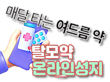 탈모·여드름 처방↑…약국가 "시범사업 확대 부작용"
