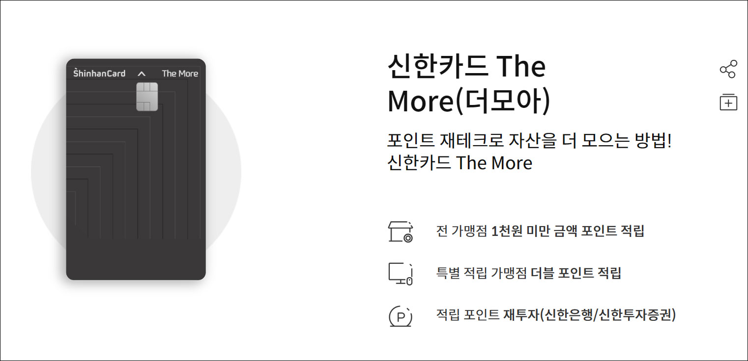 약국가 논란된 '5999 결제', 부정사용 890명 카드 정지