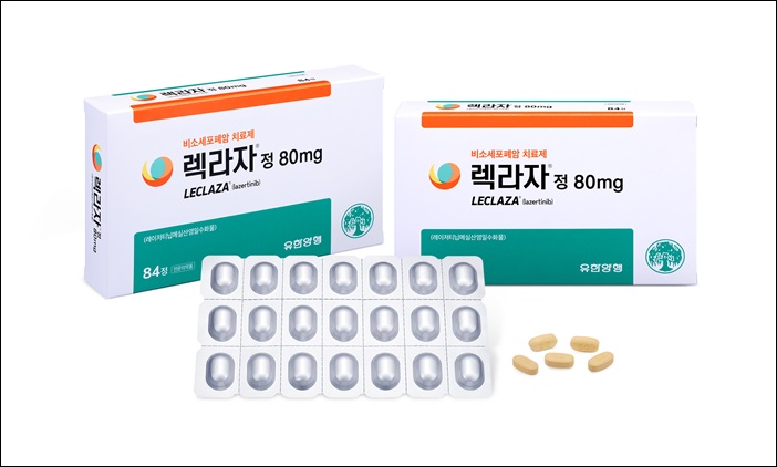 유한양행 렉라자, 비소세포폐암 1차 치료 급여 