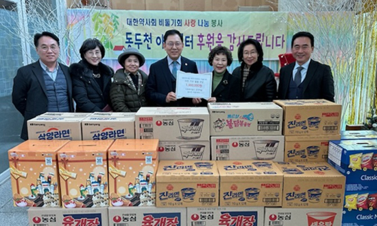 비둘기회, 연말 맞아 동두천 운부마을에 후원 물품 전달