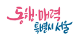 서울시 공공야간약국 내년 예산 복원…올해 수준 12억 편성
