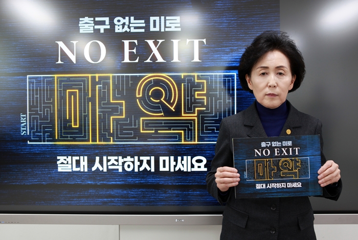 권영희 서울시약사회장, 마약예방 릴레이 캠페인 참여 