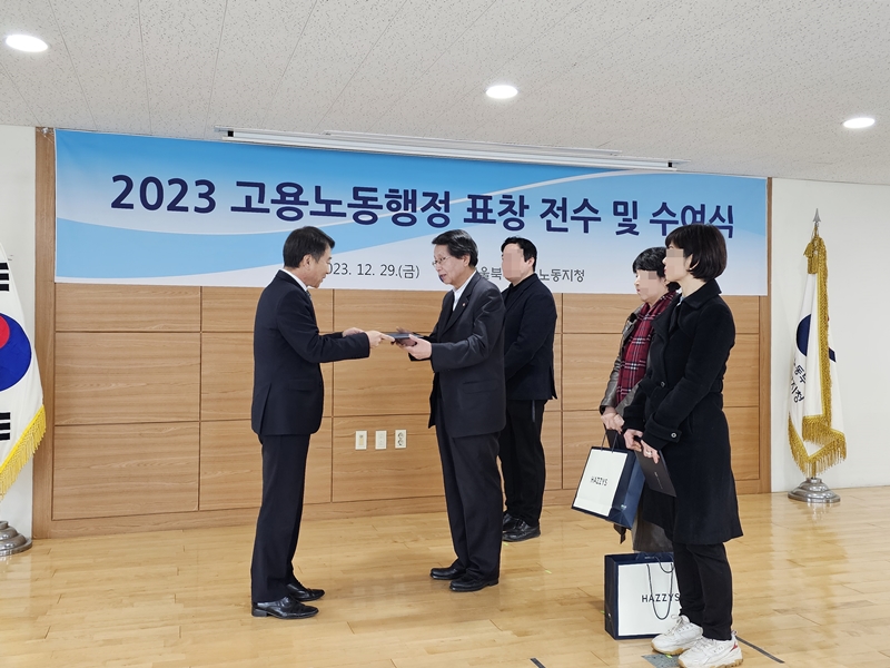 동성제약, 고용노동행정 표창 수상…"워라밸 개선공로"