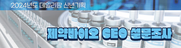 국내사 48% 다국적사 91%...규제개선 1위 '약가·급여'