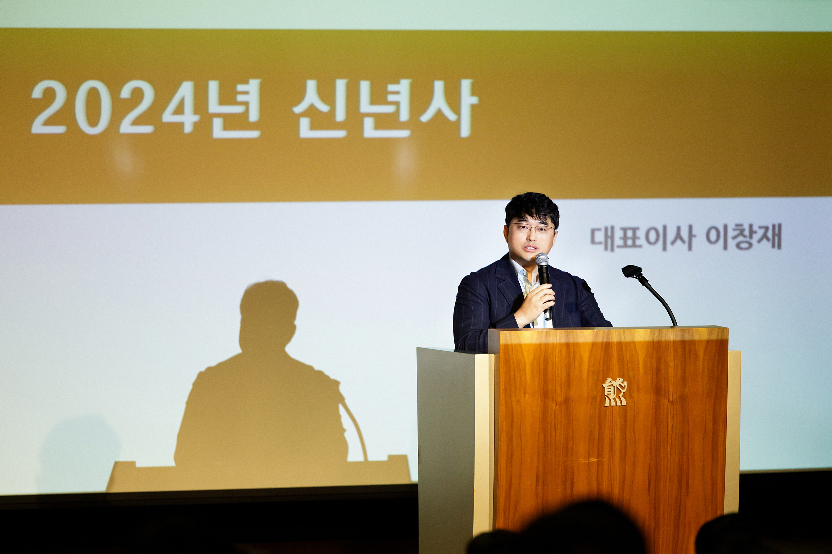대웅제약 “높은 목표 세워 글로벌 헬스케어 기업 일굴 것”