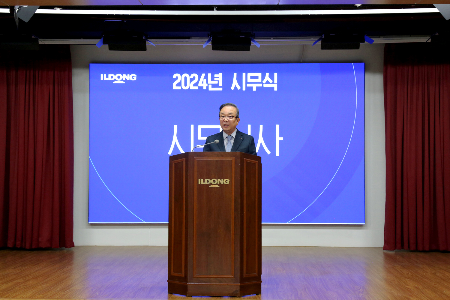일동제약그룹, 시무식 개최..."이기는 조직 문화 구축"