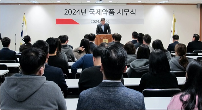 국제약품, 글로벌기업 도약 원년...시무식 진행
