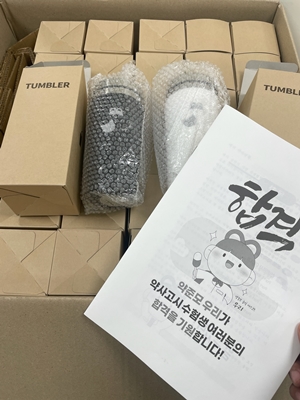 약준모, 약사국가고시 응시생들에 응원 선물  
