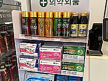 일반약 판매 휴게소 약 치웠다…보건소 "감시 지속"