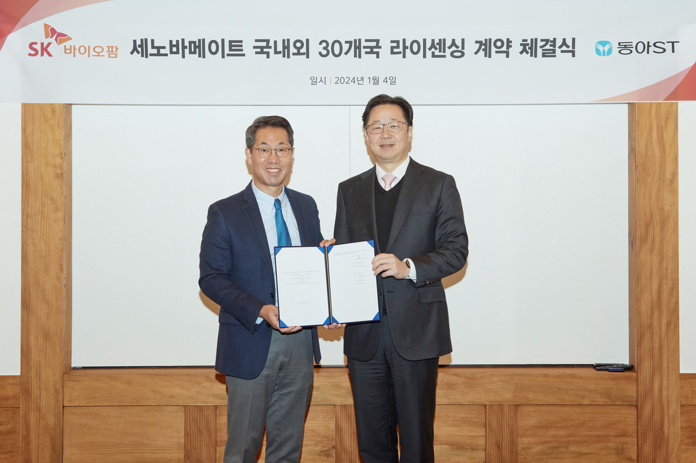 SK바팜-동아에스티, 세노바메이트 30개국 라이선싱 계약