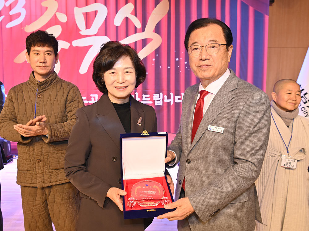 방오남 메디미플러스 대표, 하남시 감사패 수상