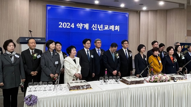 "갑진년 제약바이오 강국 도약...국민건강 목표 달성"